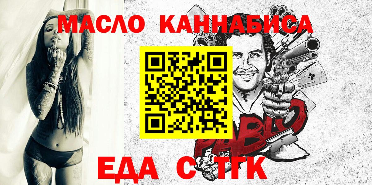 Canna-Cookies марихуана  Вход с VPN  Кисловодск 
