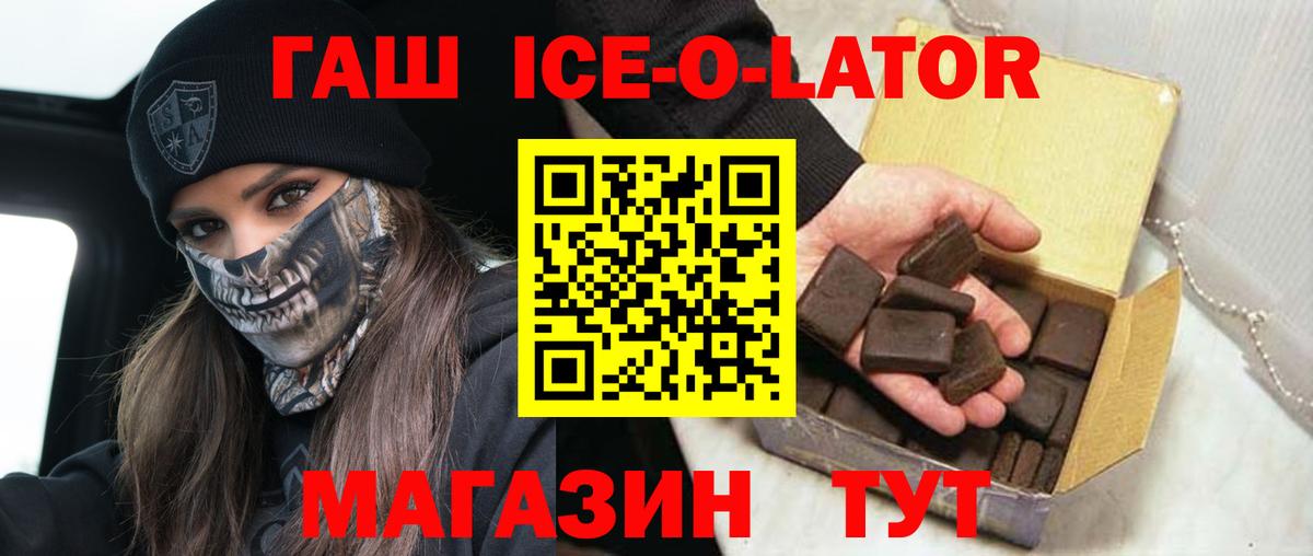 Псилоцибиновые грибы Кисловодск