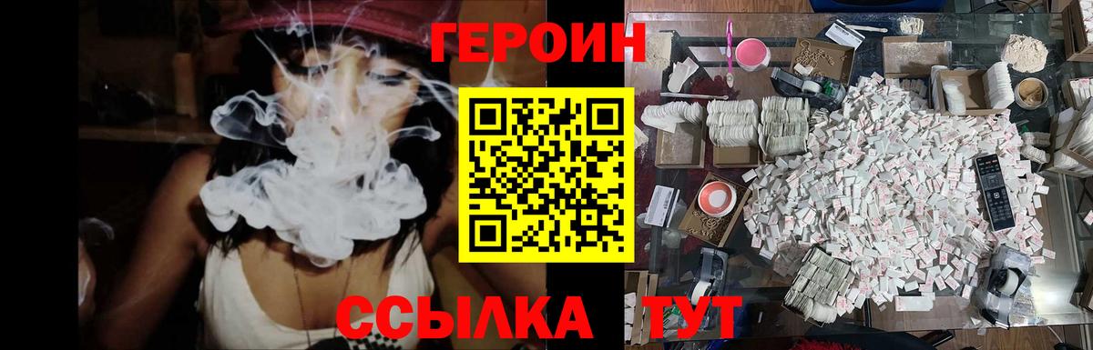 Кисловодск  КОКАИН  Вход с VPN  Меф кристаллы  ГАШИШ  Канабис 