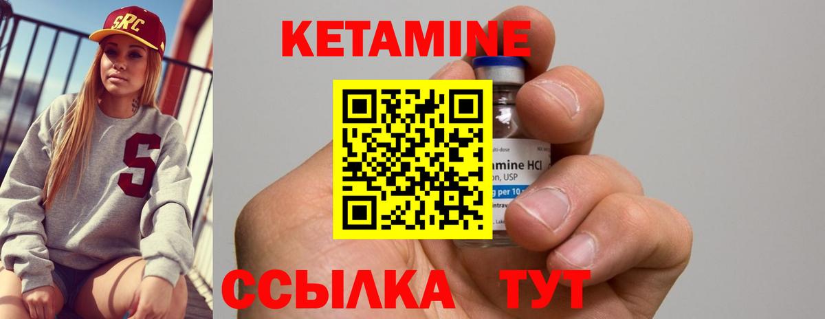 ОМГ ОМГ ONION  Кетамин ketamine  Кисловодск  Вход с VPN  Кетамин ketamine 