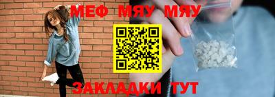 прущая мука Канаш