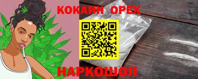 альфа пвп VHQ Дубна