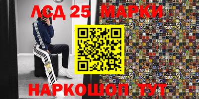 экстази Донской