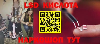 ГАЛЛЮЦИНОГЕННЫЕ ГРИБЫ Донецк