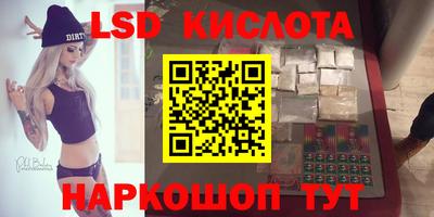 ГАЛЛЮЦИНОГЕННЫЕ ГРИБЫ Донецк