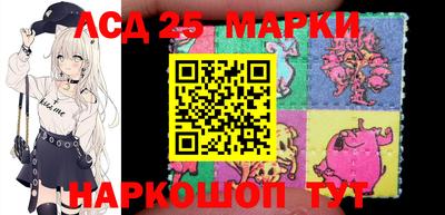 ГАЛЛЮЦИНОГЕННЫЕ ГРИБЫ Донецк
