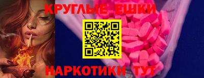 альфа пвп VHQ Дубна