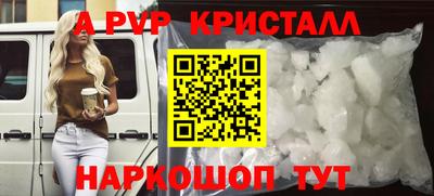 альфа пвп VHQ Дубна