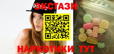 экстази Донской