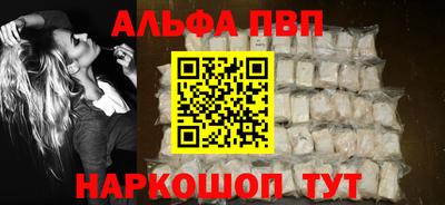 ГАЛЛЮЦИНОГЕННЫЕ ГРИБЫ Донецк