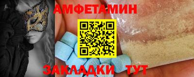 экстази Донской