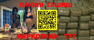 ГАЛЛЮЦИНОГЕННЫЕ ГРИБЫ Донецк