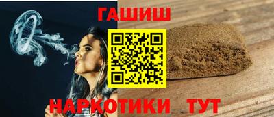 ГАЛЛЮЦИНОГЕННЫЕ ГРИБЫ Донецк