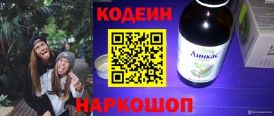 экстази Донской