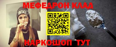 альфа пвп VHQ Дубна