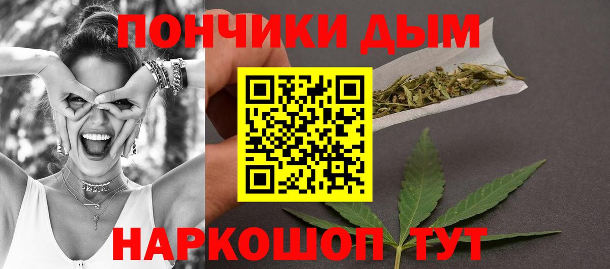 Бошки марихуана SATIVA & INDICA Кисловодск