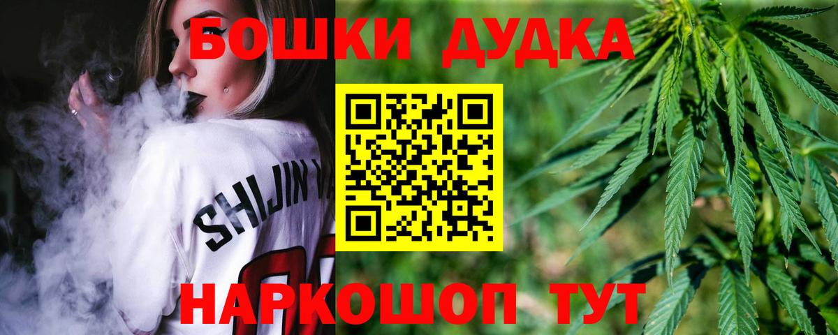 Конопля SATIVA & INDICA  Вход с VPN  Бошки марихуана гибрид  Шишки марихуана VHQ  Кисловодск 